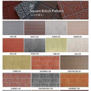 Exterior Wall Thermal Insulation Decoration Thermal Insulation Integrated Board Garbage Room Light Steel Villa Exterior Wall Polyurethane Metal Carved Board