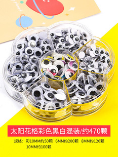 Small animal eye sticker handmade eye activity eye diy material kindergarten art area children's toys