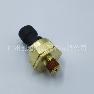 For Mercury Car Pressure Sensor Water Pressure Sensor Car Accessories 8m 6000623