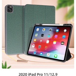 Mutural Metel Yashi для iPad Pro 12,9-дюймовый 2020 вставной ручка планшет кожаный чехол кронштейн магнитное всасывание