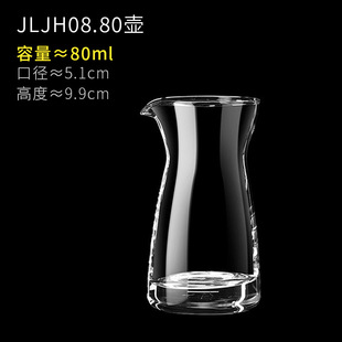 Lead-free Glass Small Wine Glass Household suit Decolonial Volume Wine Public Pot Spirits Wine Saker with Scale and Handle Wine Spoon