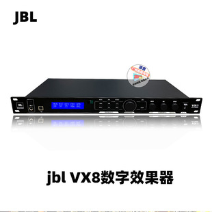 VX8 pre-stage digital effector karaoke echo reverb effector audio effects processor suppressor JBl