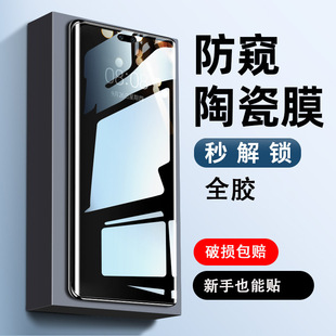 Applicable to Huawei Enjoy 70X Tempered Film Curved Surface Full Glue Enjoy 70X Anti-peep Film Blue Light Enjoy 70X Mobile Phone Film
