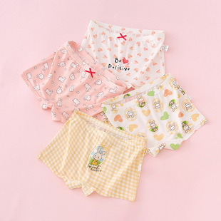 Girls' Modal Boxer Briefs Children's Four-Corner Girls' Shorts for Big Kids and Little Girls Ice Silk Summer Thin