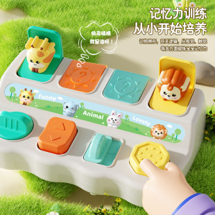 Peekaboo machine Box button pop-up baby switch box causal relationship children early education educational cognitive toys