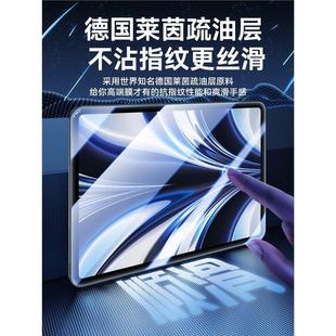 Applicable to iQOOPad tempered film iqoopadair protective film iQOO flat film pad computer 12.1 inch full screen