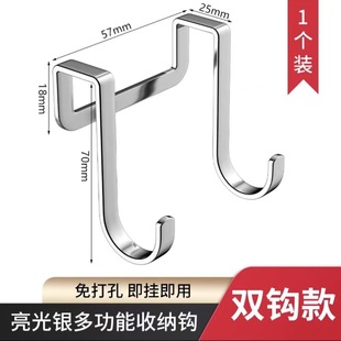 Wardrobe S-type hook student dormitory storage door storage rack bedside hat key punch-free storage rack