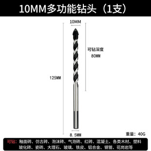 Double Thread Spray Plastic Alloy Punch Tile Triangle Drill Bit 6-12mm Specification Gun Drill Black Drill Bit
