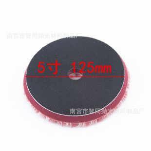 5.5 inch red long wool wheel grinding and polishing wool plate car waxing plate wool polishing disc manufacturers wholesale