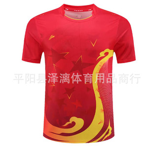 Table Tennis Suit Malone Same-style Table Tennis Suit for National Team Chen Meng Table Tennis Suit Short-interest Competition Suit suit