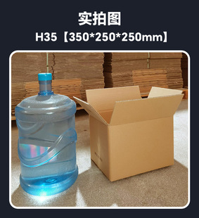 Moving carton packing box carton storage box express box square large flat postal corrugated box