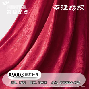 2024 поршневое пион жаккардовая ткань античная серия Hanfu ткань cheongsam платье с конским лицом