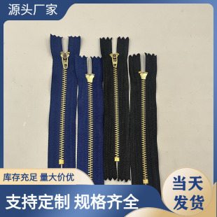 No.3 No.4 Brass Metal Zipper Jeans with Placket and Spring Head Pull Lock Casual Pants with Closed Tail Self-locking