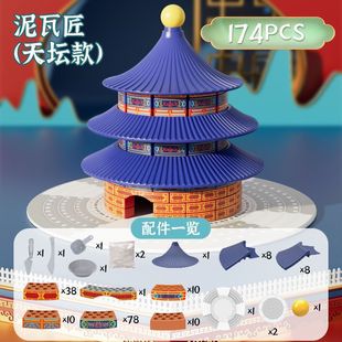 Masons Building House Wall Building Toy Gift Children Architect Handmade DIY Brick Hut Mini Cement