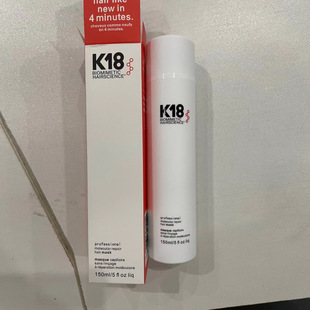 Cross-border K18 Professional No-wash Molecular Repair Hair Mask Repair Hair Care Large Capacity 150ml with Plastic Sealing