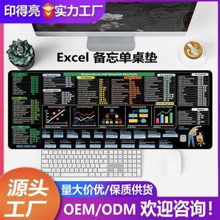 Excel English Ярлык Мышиный коврик Источник Завод Трансграничный Стол Подушка Негабаритный устойчивый к грязи нескользящие коврики