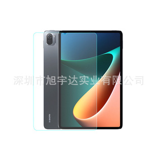 Применимо Xiaomi Tablet 6pro закаленная пленка HD Xiaomi book S защита глаз фиолетовый свет Xiaomi Tablet 4/5