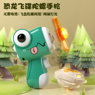 UFO Gyro Gun Children's Outdoor Toy Rotating Ejection Flying Sky Luminous Bamboo Dragonfly Launcher Frisbee Boys and Girls