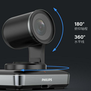 Video recording equipment for video conference PSE0600 automatically follow 360-degree sound source 10x optical zoom camera