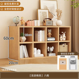 Low Bookcase Floor-Standing Bookshelf Household Combination Bookcase Small Storage Cabinet Storage Cabinet Free Combination Grid Side Cabinet