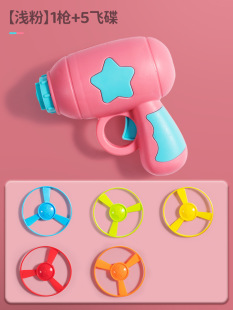Children's Toys 1 to 3 Years Old Boys and Girls 3 to 6 Years Old Baby Kidsren Two and a Half Years Old Internet Celebrity Three