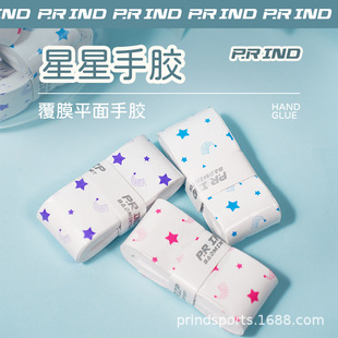 Pu Rui Stars, резиновая ракетка для бадминтона, теннисная ракетка, поглощающая пот