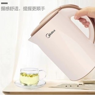 Midea Электрический чайник для MK-H415E2J дома 304 двухслойный горячий чайник светло-розовый 1.5L