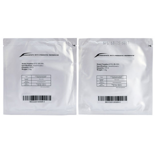 Frozen Film Antifreeze Ice Film Frozen Film Antifreeze Film Frozen Frozen Film Beauty Instrument Consumables Factory Wholesale