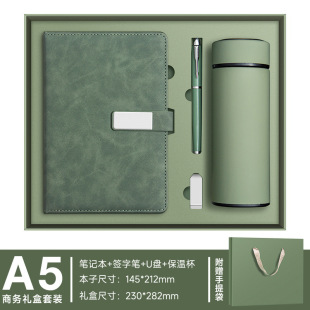 High-End Business Thermos Cup Set Gift Box Can Print Logo Company Event Conference A5 Souvenir Notebook Customization