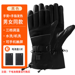 Cross-border Outdoor Electric Heating Gloves Winter Skiing Takeaway Riding Touchscreen Temperature Control Cold-proof Heating Warm Gloves