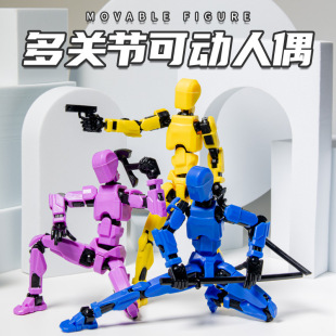 A generation of building blocks, joint people, lucky figures, multi-joint movable 3D printing decompression artifact stall toys