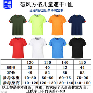 Cotton children's T-shirt printing summer camp parent-child clothing short-sleeved T-shirt primary and secondary school students kindergarten graduation class clothing customization