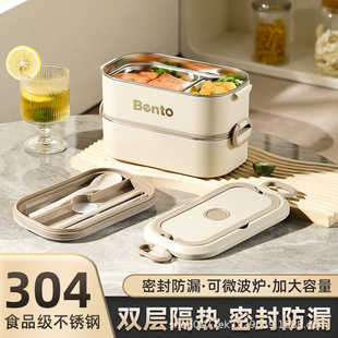 304 stainless steel insulated lunch box multi-layer compartment student office worker lunch portable high-value lunch box wholesale