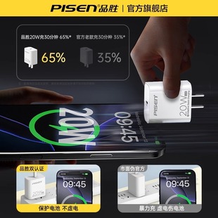 Зарядная головка Pinsheng 30W нитрид галлия кабель для передачи данных typec штекер подходит для Apple iPhone1615pd