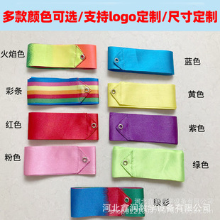 LOGO custom rhythmic gymnastics ribbons can come to the map sample children's dance ribbon performance gymnastics ribbon wholesale