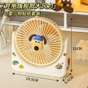 Summer USB light sound 6 inch fan small student dog head fan dormitory office large wind desktop small fan