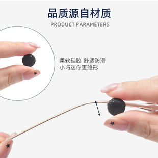 Glasses Anti-slip Cover Patent Double Hole Silicone Round Ear Cover Anti-slip Ring Glasses Foot Cover Universal Anti-slip Cover Earrest