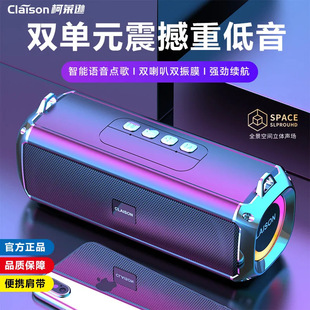 Blue Yue Smart Bluetooth Audio AI Bluetooth динамик с двумя динамиками в зале сабвуфер большой громкости карта беспроводной