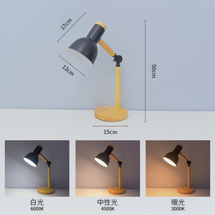 Nordic Table Lamp Bedroom Bedside Lamp Solid Wood Creative American Style Simple Post-Modern Ins Desk Study Reading Table Lamp