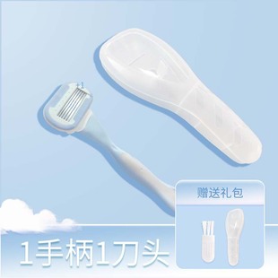 Shaving knife hair removal ladies special armpit hair shaving device whole body leg hair underarm pubic hair private hair removal instrument