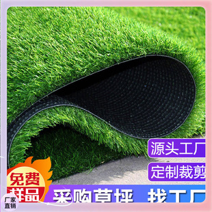 ✞ Lawn Carpet Artificial Turf Kindergarten Artificial Fake Turf Outdoor Fence Lawn Net Large Project