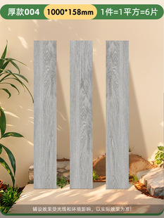 PVC Floor Stickers Self-adhesive Floor Leather Cyber Celebrated Imitation Wood Grain Floor Thickened Wear-resistant Waterproof Household Indoor Kitchen