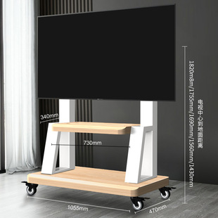 Tv Stand Removable Floor-Standing Wheeled Cart Suitable for Xiaomi Hisense All-In-One Machine Hanger and Others