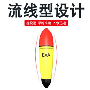 Wholesale rock fishing slide drift through drift EVA through far cast Apollo drift set sea fishing foam float fishing accessories