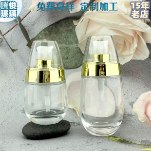 Spot 30ml Essential Oil Bottle 50ml Essence Bottle Cosmetic Refill Bottle Transparent Glass Bottle Press Foundation Bottle
