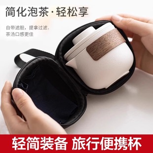 Portable Travel Tea Set Small Set Household Simple Portable Express Cup Outdoor Camping Teapot Kung Fu Tea Cup