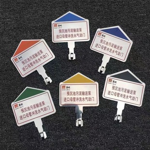 in stock metal sign valve plate custom stainless steel sign plate corrosion reflective plate electric safety sign plate