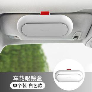 Binney car glasses box black glasses frame multifunctional car inner sun visor storage card Non-destructive installation