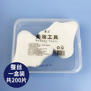 Disposable Nasal Membrane Paper Wet Application Oil Application Hydrating Blackhead-removing Export Paper Film Ultra-thin Silk Invisible T-zone Film Paper