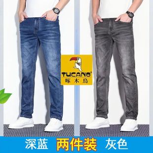 Woodpecker High-end Summer Thin Stretch Jeans Men's Ultra-thin All-match Pants Men's Soft Straight Men's Pants